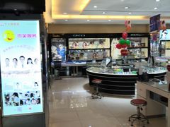 -大光明眼镜(锦华路旗舰店)