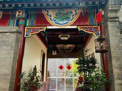 -北京古城老院厉晓麟精致菜