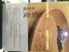 iphone_upload_pic-Meal Salad米有沙拉(长泰广场店)