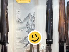 -乐悠琴馆·古琴古筝