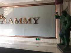-格莱美量贩式KTV(国信店)