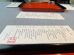 -盘古七星酒店·京都怀石花传日餐厅