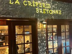 -LA CREPERIE BRETONNE布列塔尼法式餐厅(天童北路店)
