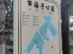 -西海子公园
