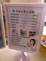 -Lab Season惜辰颜究社