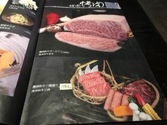 -山川小町·极番烧肉(新地假日广场店)