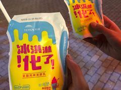 -周幺妹重庆老火锅(银泰城总店)