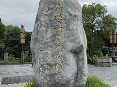 -里运河文化长廊-御码头