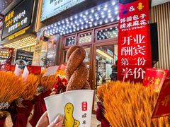 -传闻来紫菜包饭·打糕(西塔韩百店)