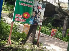 -陕西省红河谷森林公园
