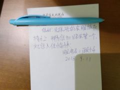-深圳万悦格兰云天大酒店