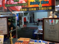 -六合夜市