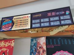 -汇金缪斯影城(八佰伴店)