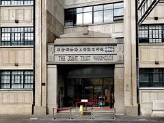 -上海四行仓库抗战纪念馆