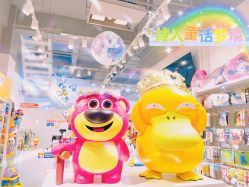 -波乐气球派对用品商店·生日布置·礼品集合店