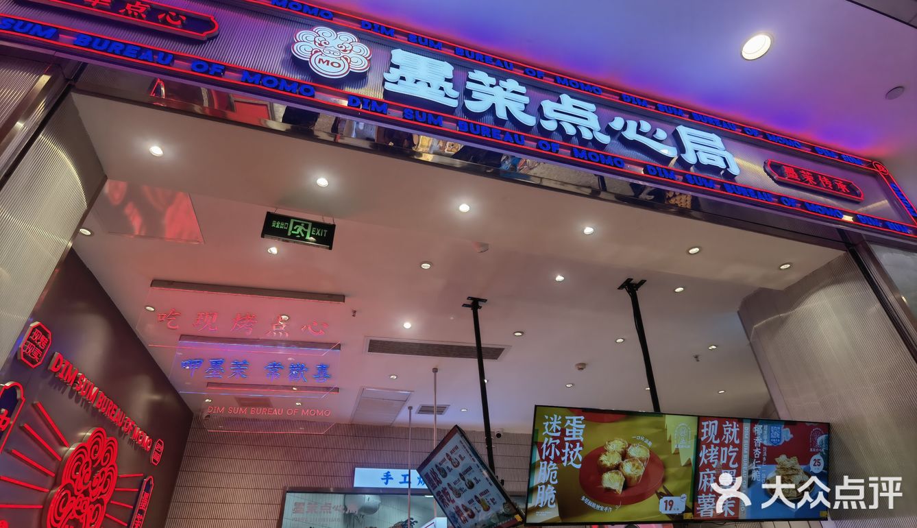 因为这两个里面的软麻薯放的太多了