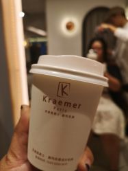 -苏豪路易士·嘉玛发廊