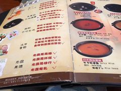 菜单-牛New寿喜烧(城开yoyo店)