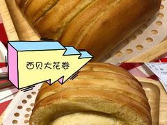 -西贝(枫蓝国际购物中心店)