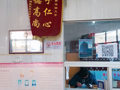 -大韩庄韩氏祖传正骨