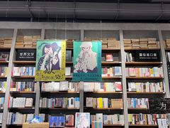 -方所(华润万象城店)