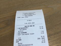 -星巴克臻选(深圳欢乐港湾店)