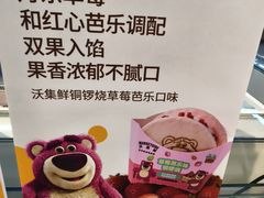 -沃尔玛购物广场(仓山万达店)