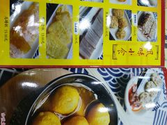 -民信老铺(人民路店)
