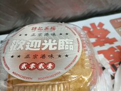 -孖记茶档·热腾茶餐(乐峰店)