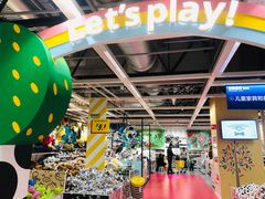 -宜家家居(哈尔滨商场店)