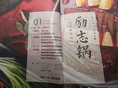 -湊湊火锅·茶憩(东城万达店)