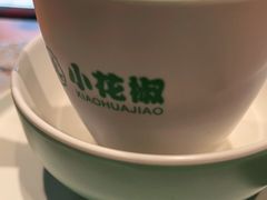 -小花椒金汤酸菜鱼(理工大店)