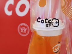 -CoCo都可(香港名都店)