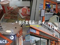 -华莱士·全鸡汉堡(皓月店)