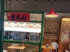 -李不管把把烧(天府三街店)