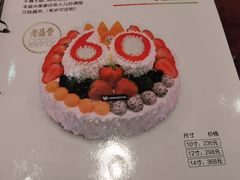 -老鼎丰(靖宇街总店)