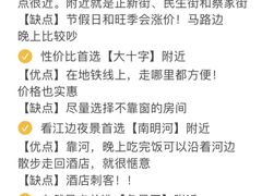 -贵厨酸汤牛肉(小十字店)