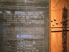 -元代水闸遗址博物馆