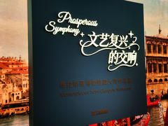 -广东省博物馆