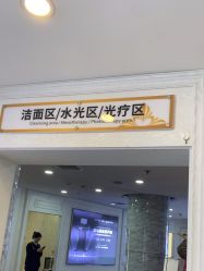 -武汉五洲整形外科医院
