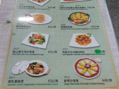 菜单-佛有缘素食馆·荔湾老字号(陈家祠首店)