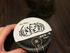 -狐狸家·酸奶酪专门店(平江路店)