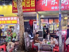 -健康路夜市
