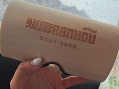 -燃厚蛋糕(卓展中信城店)