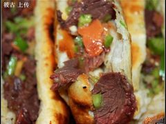 特写-王胖子驴肉火烧(鼓楼店)