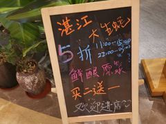 -木屋烧烤(龙湖天街店)