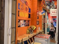 -囍福咖啡(这有山店)