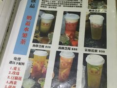 菜单-糖朝(尖沙咀店)