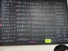 -兰溪十八浇(天一店)