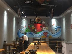 -麻小劲菌汤麻辣烫(体育西路店)